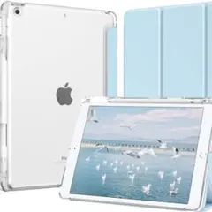 iPad 9세대 8세대 7세대 케이스 펜 수납 하드 커버 스카이브