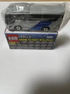 小箱未開封】トミカくじ No.XI 日本全国！ セレガ&ガーラ コレクション