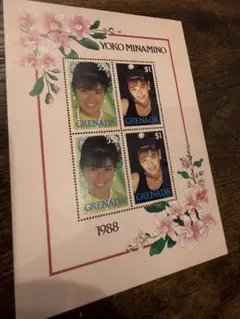 2026年最新】南野陽子 切手の人気アイテム - メルカリ