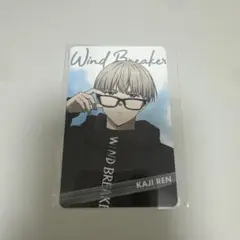 WIND BREAKER 梶蓮 glasses POP UP STORE 特典