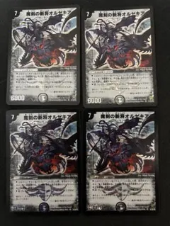 こころ様 リクエスト 2点 まとめ商品 - メルカリ
