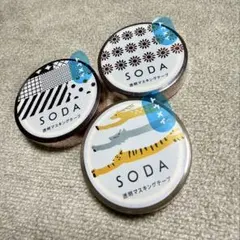 SODA透明マスキングテープ３個セット♪