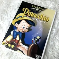 ピノキオ スペシャル・エディション('40米)