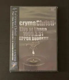 いちご様 リクエスト 3点 まとめ商品