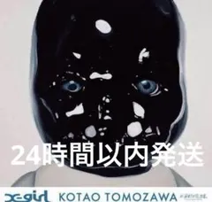 新品 X-girl 友沢こたお ポスター BLUE KOTAO POSTER X-girl × KOTAO POSTER BLUE 友沢 こたお トモザワコタオ ポスター