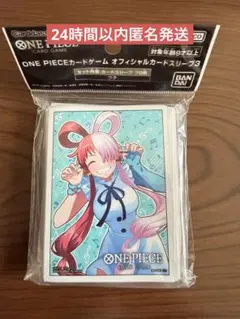 【新品未使用】ワンピースカード　公式スリーブ　ウタ