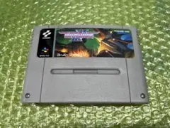 グラディウス3 スーパーファミコン用カセットのみ