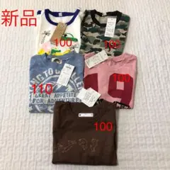 新品　男の子　Tシャツ まとめ売り