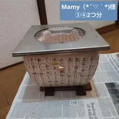 2026年最新】飛騨コンロ 7号の人気アイテム - メルカリ