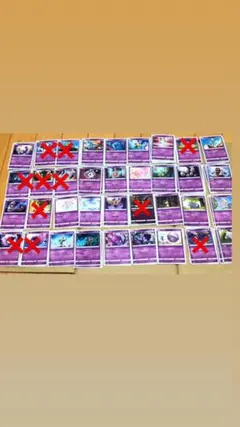 ポケモンカードまとめ売り　ノーマルカード　バラ売り可
