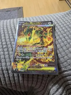 メガレックウザex SAR MEGA 拡張パックストームエメラルダ110/076