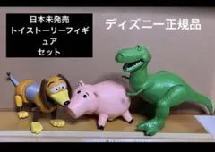 未開封激レア Ren and Stimpy フィギュア水鉄砲 2体セット - メルカリ
