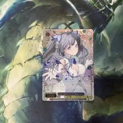 ヴァイスシュヴァルツ 始まりの物語 イレイナ サイン TDSP 魔女の旅々