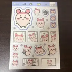 ちいかわ なにがでるかな？シールコレクション 古本屋 カニちゃん