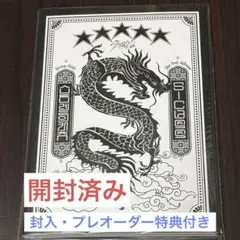 Stray Kids 5-star ver.B 特典付　チャンビン　ハン