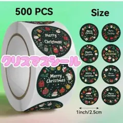 2025年最新】ロールシールの人気アイテム - メルカリ