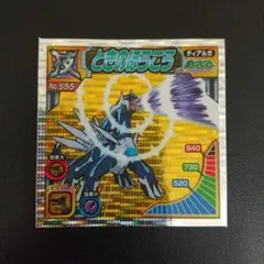 2026年最新】最強シール烈伝 技の人気アイテム - メルカリ