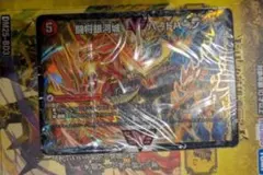 デュエマ　グレンモルトの書　デッキ