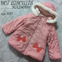 ミキハウス★ホットビスケッツ★中綿★リバーシブル★ジャケット★フリース★100