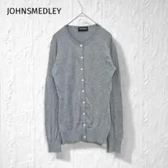 【美品】JOHN SMEDLEY コットン ニットカーディガン グレー Sのサムネイル