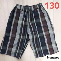 美品☆ブランシェス キッズ チェック ハーフパンツ 130cm