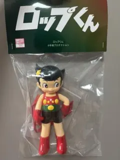 バクハツ少年 コタロウ 2ndカラーYusuke Okada ToyFields - メルカリ