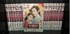 DVD 利家とまつ 全13巻 唐沢寿明 松嶋菜々子 - メルカリ