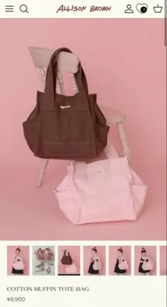 ☆ムック様専用☆