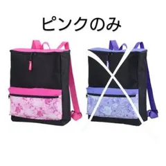 ポケモンリュック　エスパーピンク