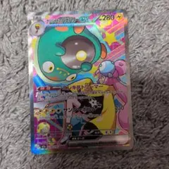 ナンジャモのハラバリーex SAR ポケモンカード【極美品】 - メルカリ