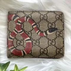 GUCCI キング スネーク GGスプリーム 二つ折り財布 蛇