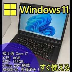 2026年最新】lifebook a573/gの人気アイテム - メルカリ