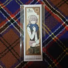 徳富蘆花