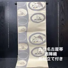 2026年最新】西陣織 掛け軸の人気アイテム - メルカリ