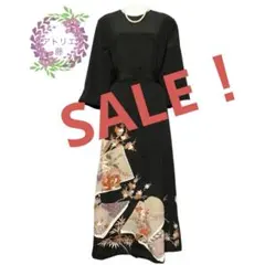 結婚式に！着物リメイク　正絹留袖ドレス　ロングワンピース「読み本に花鳥」Aタイプ