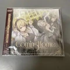 電音部　アレンジCD　Coming Home 未開封