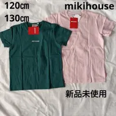 ミキハウス　Tシャツ　2枚セット