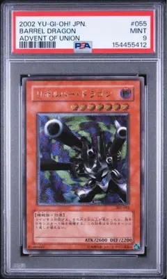 2026年最新】リボルバードラゴン レリーフ psaの人気アイテム - メルカリ