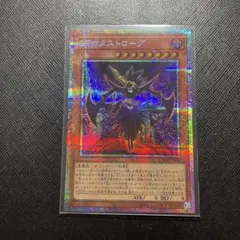 遊戯王　泰亜版　ソウル・リゾネーター　プリズマティックシークレット 遊戯王 泰亜版 AES型番 ソウル・リゾネーター プリズマティック
