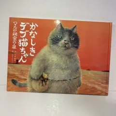 OTO24様 リクエスト 2点 まとめ商品