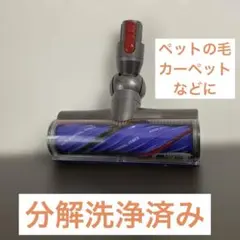 2026年最新】ダイソン ヘッド hair removalの人気アイテム - メルカリ