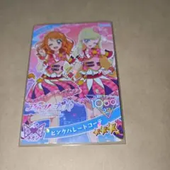 みつき ピンクパレードコーデ アイプリ アイカツ コラボ