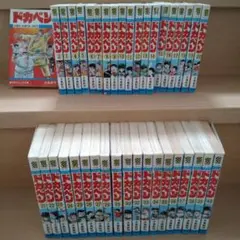 2025年最新】ドカベン 31巻の人気アイテム - メルカリ