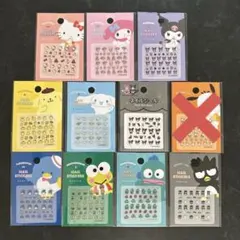 サンリオ　ネイルシール　10種類