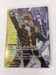 ユニオンアリーナ　ノーランド・フォン・リューネベルク　ファウルバウト　パラレル UNION ARENA/Code Geass: Rozé of the Recapture]ノーランド