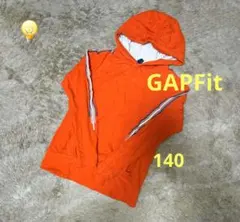 GAPFit フード付きパーカー(Lサイズ) 10～11歳 140cm