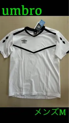 新品タグ付き　メンズM アンブロ 半袖プラクティスシャツ(ホワイト)