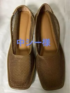 中シー様 リクエスト 2点 まとめ商品