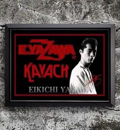 2026年最新】矢沢永吉 ポスターの人気アイテム - メルカリ