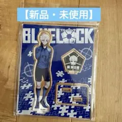 凪 誠士郎 アクリルスタンド 原作絵 ブルーロック アクスタ